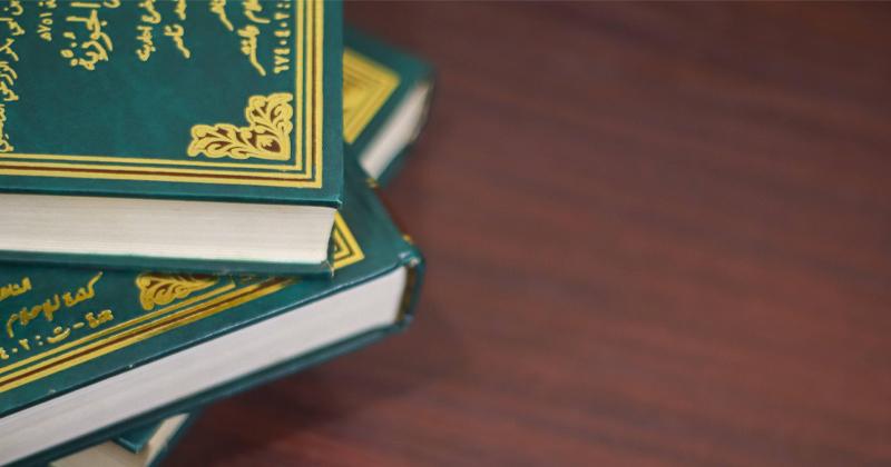 Every Fatwa Is a Responsibility