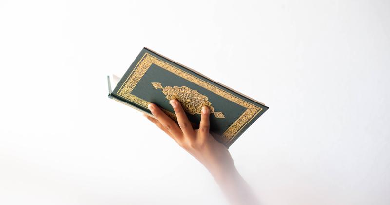Qur'an al-Karim