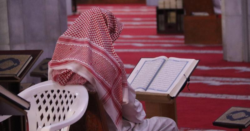 Qur'an al-Karim